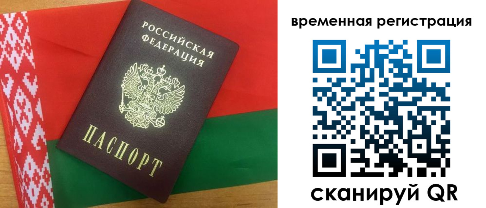 прописка для кредита в Новоульяновске
