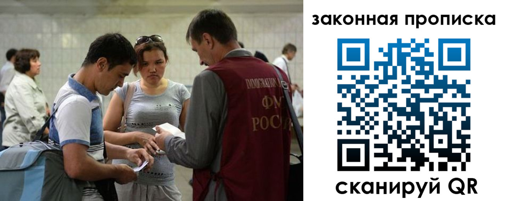 прописка для школы в Новоульяновске