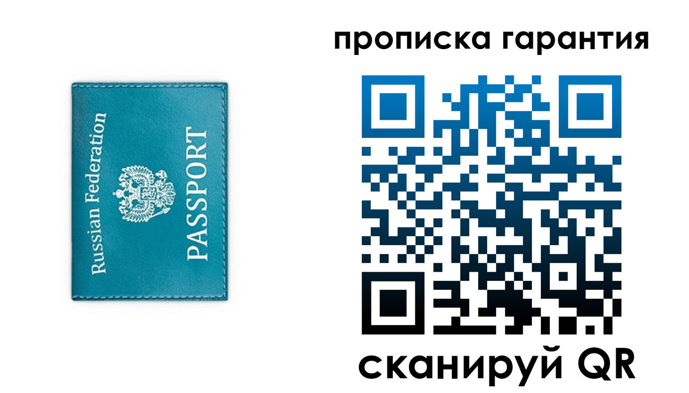 временная регистрация собственник в Новоульяновске