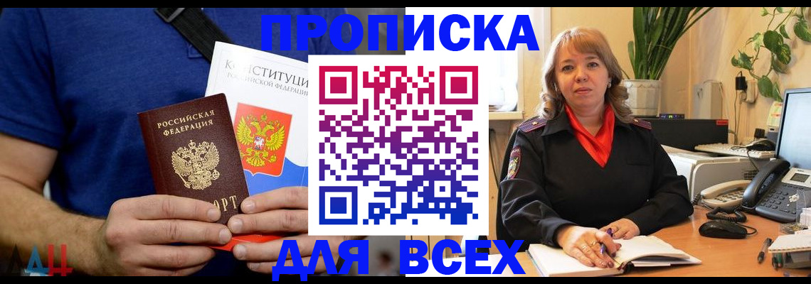 миграционный учет в Новоульяновске